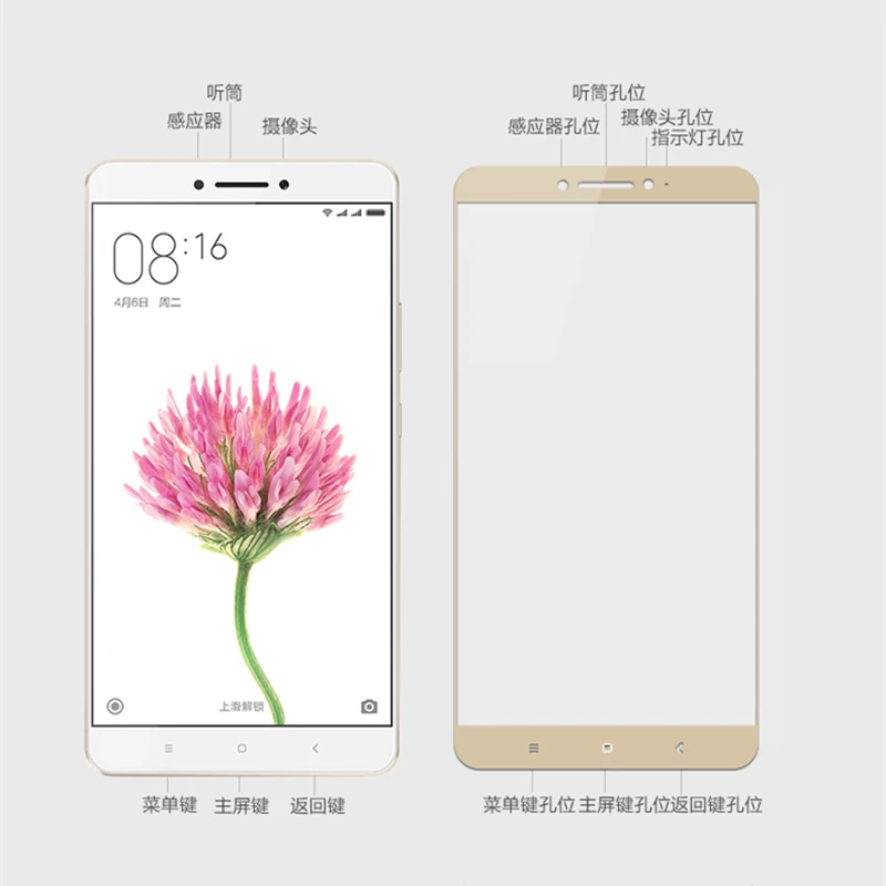 Полноэкранный чехол для Xiaomi Max 2 защитный 3D-экран золотой черный белый Защитный