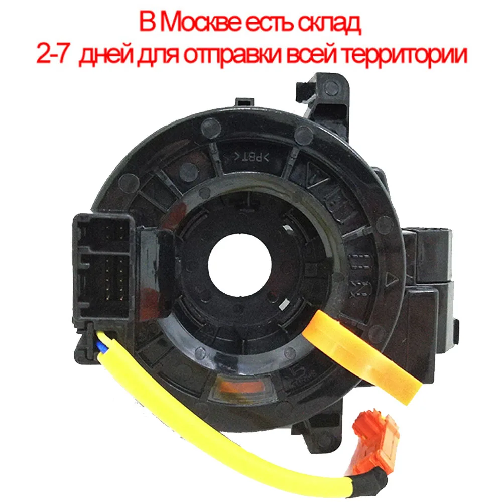 84306-0K050 84306-0K051 комбинированная катушка переключателя для Toyota Hilux, Yaris Corolla Camry Vois 2010-2013 843060K050 84306-12110