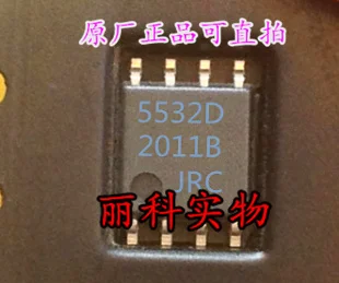 Бесплатная доставка NJM5532 NJM5532D PCA24S08 PCA24S08DP MAX485 MAX485ESA MAX487 MAX487ESA FR9886| |