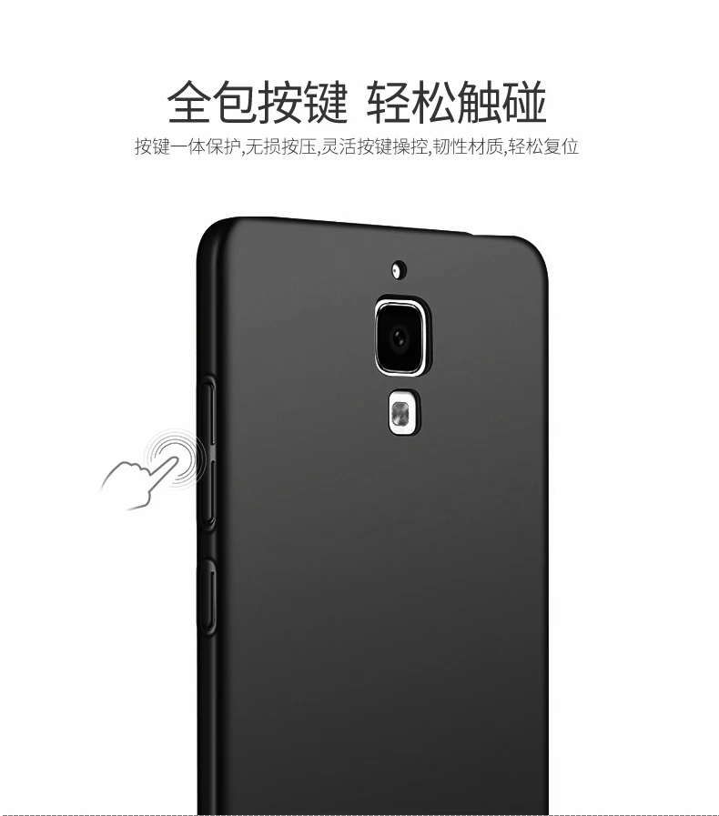 Роскошный Жесткий чехол из поликарбоната для Xiaomi Mi 4 тонкий матовый защитная