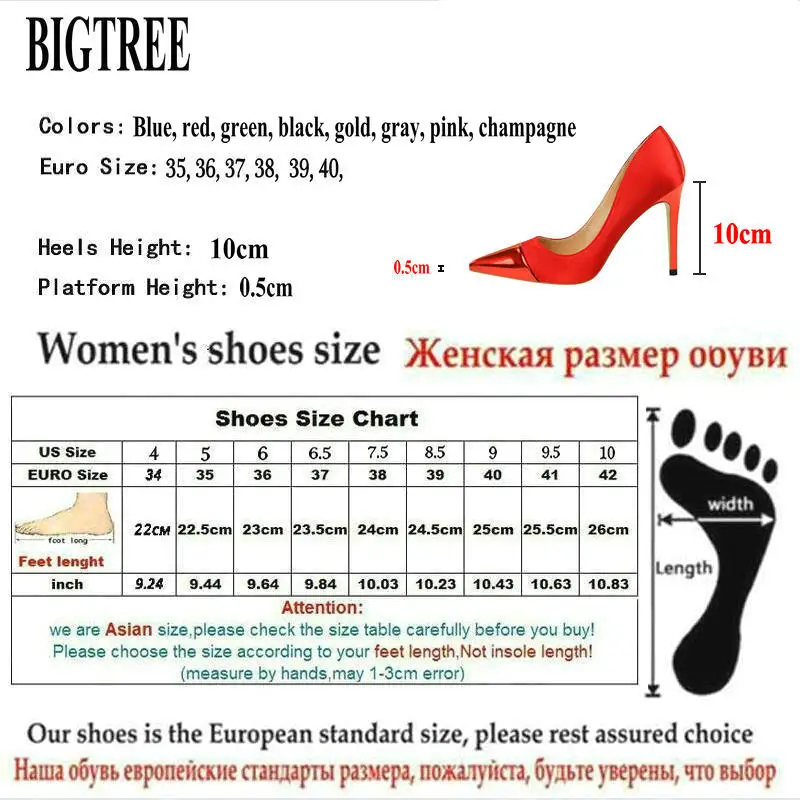 Туфли BIGTREE женские на шпильке 10 см атласные туфли-лодочки фетиш шелк блестящие