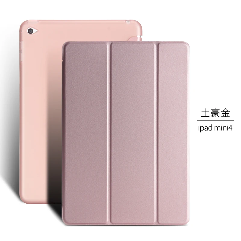 For iPad Mini 4 7.9"Smart ipad Case Ultra Slim PU Leather+TPU Soft Back Auto Sleep/Wake for Apple Mini4 mini tablet Cover | Компьютеры