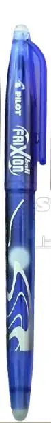 Blue Color Pilot Frixion стираемая гелевая ручка 0,5 мм Экстра тонкий красный/черный/синий - Цвет: Blue Color
