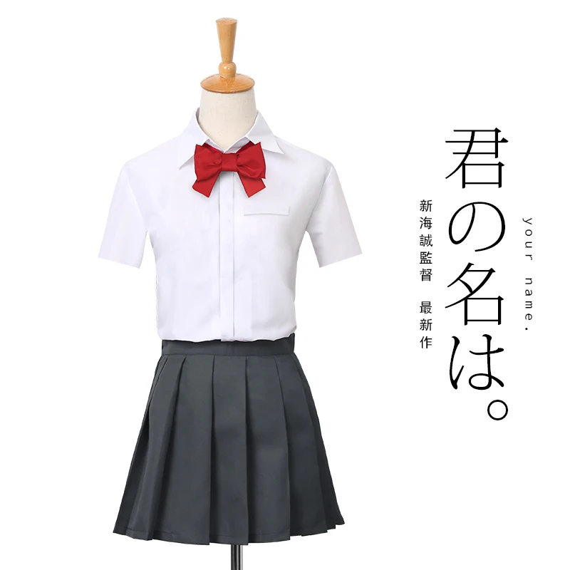 

NEW Your Name anime movie Miyamizu Mitsuha costume cosplay Kiminonaha &Taki Japan school uniform set