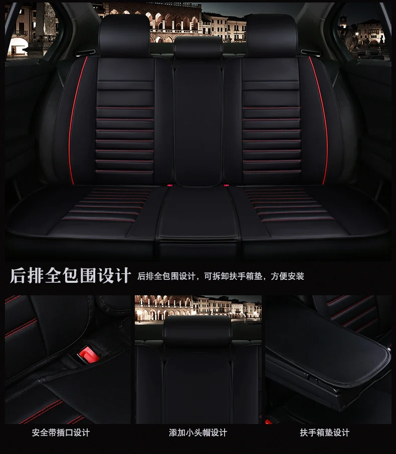 Car Seat Cover Auto Interior Seats Covers for nissanqashqai j10 j11 rogue sunny sylphy teana j31 j32 terrano 2 tiida versa