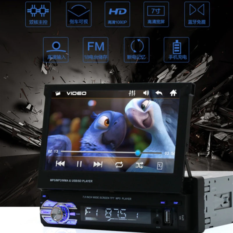 Универсальный 1 din Автомобильный мультимедийный плеер авторадио 1din gps карта