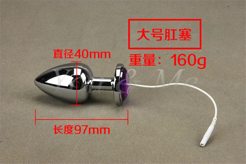 Металлическая Анальная пробка с электрическим током вибратор уретральным
