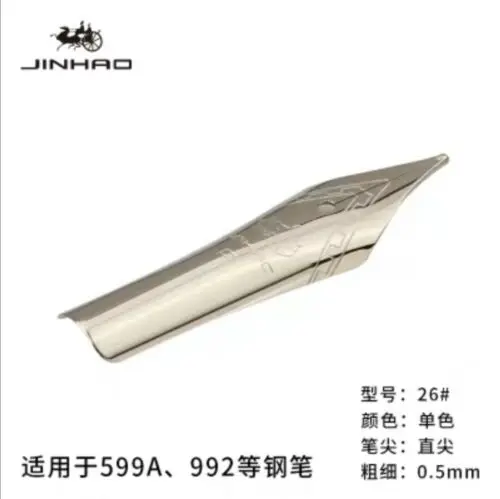 Silver F NIb 3X оригинальные наконечники Jinhao#5 для Jinhao 51A 599A Jinhao 992991& Shark& Swan канцелярские принадлежности для офиса и школы - Цвет: Silver F NIb