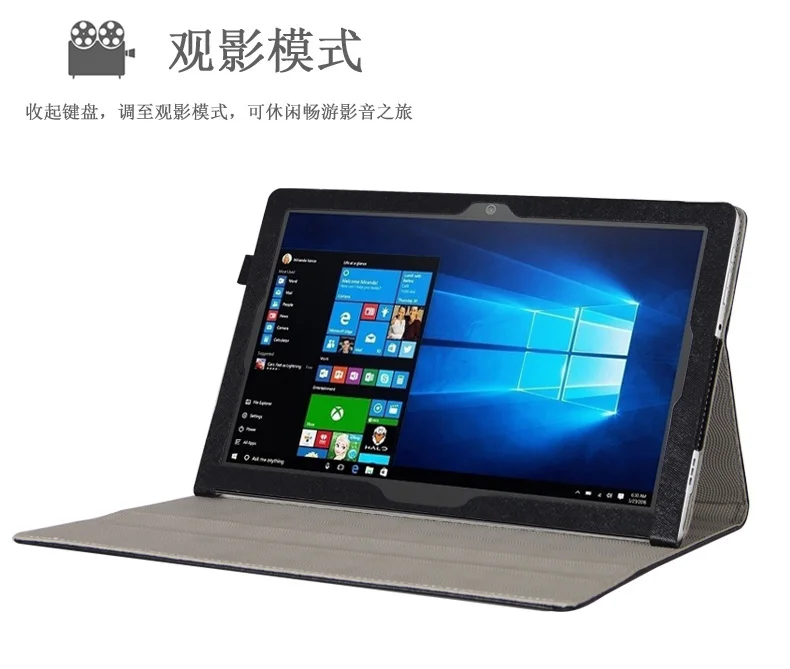 Модный чехол из искусственной кожи для 12 2 дюймов Lenovo Miix510 Miix520 Tablet PC Miix 510 520