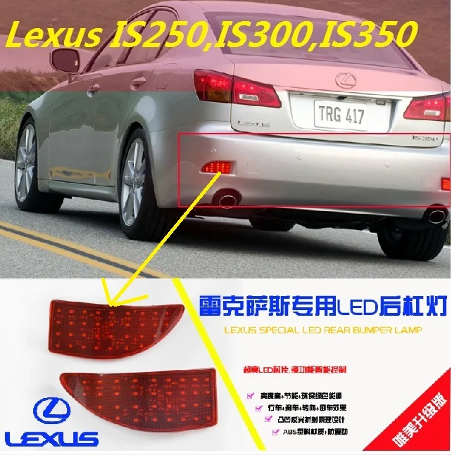 Автомобильный задний фонарь bumer для Lexus IS250 IS300 IS350 2006 ~ лет Стоп светодиодный