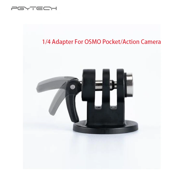 PGYTECH Универсальное крепление для экшн камеры 1/4 GoPro4 5 6 7 конвертер головы OSMO