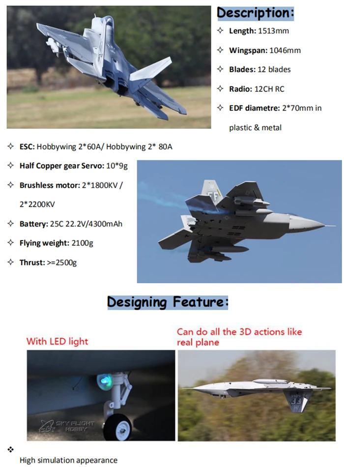 LX/полет в небе хобби Твин 70 мм F-22 Raptor дистанционное управление металла EDF ARF Jet