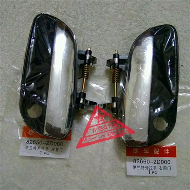 Стайлинг автомобиля Assy для Hyundai Elantra 2001 05 внешняя дверная ручка часть № 82650/660 2D000