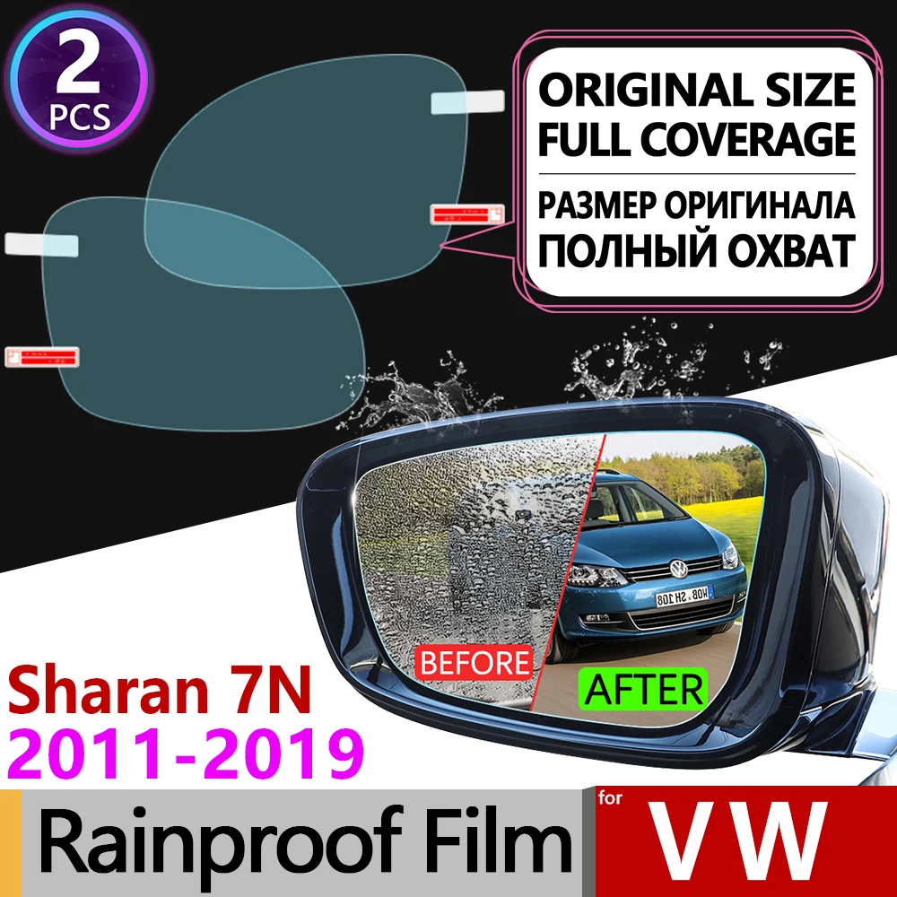 Для Volkswagen VW Sharan 7N 2011 2019 полное покрытие противотуманная пленка зеркало заднего