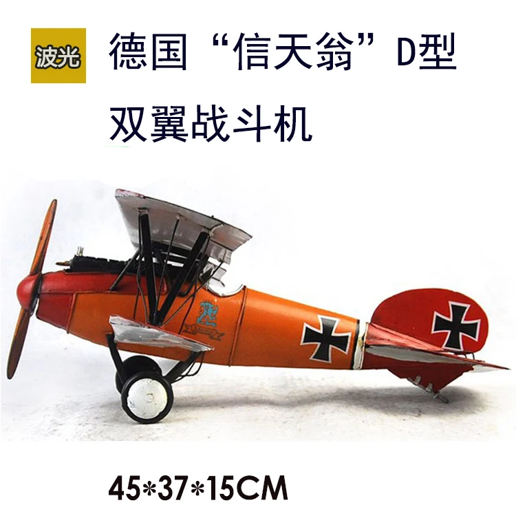 

Home Bar Decoration The German D Albatross Biplane Fighter Iron Plane Model Rare Collection Aircraft Models