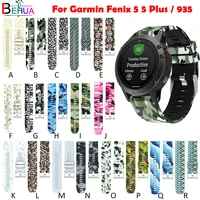 patterned silicone strap for garmin fenix 5 5 plus 935 gps replacement quick release install watchband smart strap wristband