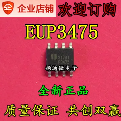 

Бесплатная доставка EUP3475ADIR1 3475A EUP3475DIR1 P3475