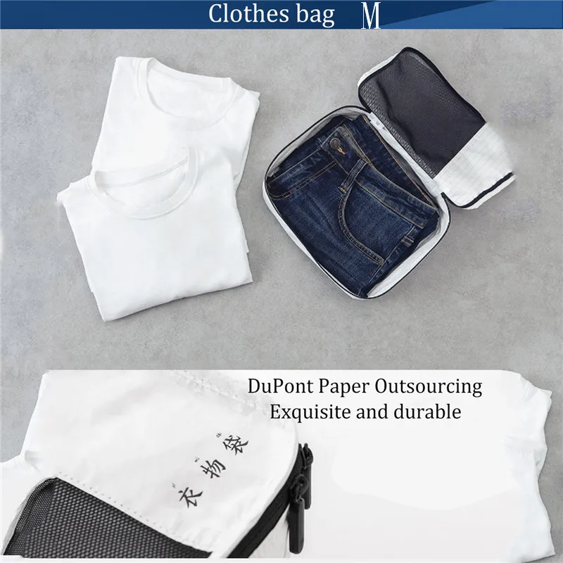 Clothing Bag M 90Fun DuPont бумажная сумка для хранения портативная Одежда Нижнее белье Сумка водонепроницаемая дорожная сумка для хранения одежды и гардероба - Цвет: Clothing Bag M