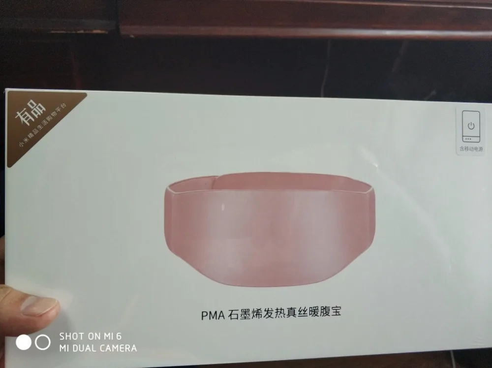 Xiaomi Mijia PMA D11 натуральный шелк графенотерапия Отопление Смарт пояс 3 передач Сверхлегкий Нагреватель тела Массажер