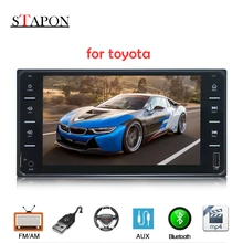 STAPON 7 дюймов для автомобиля Toyota MP5 плеер с Bluetooth FM AM управление