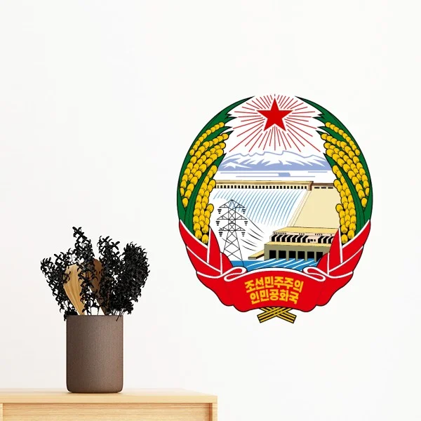 Съемная Настенная Наклейка с гербом Северной Кореи художественные переводки