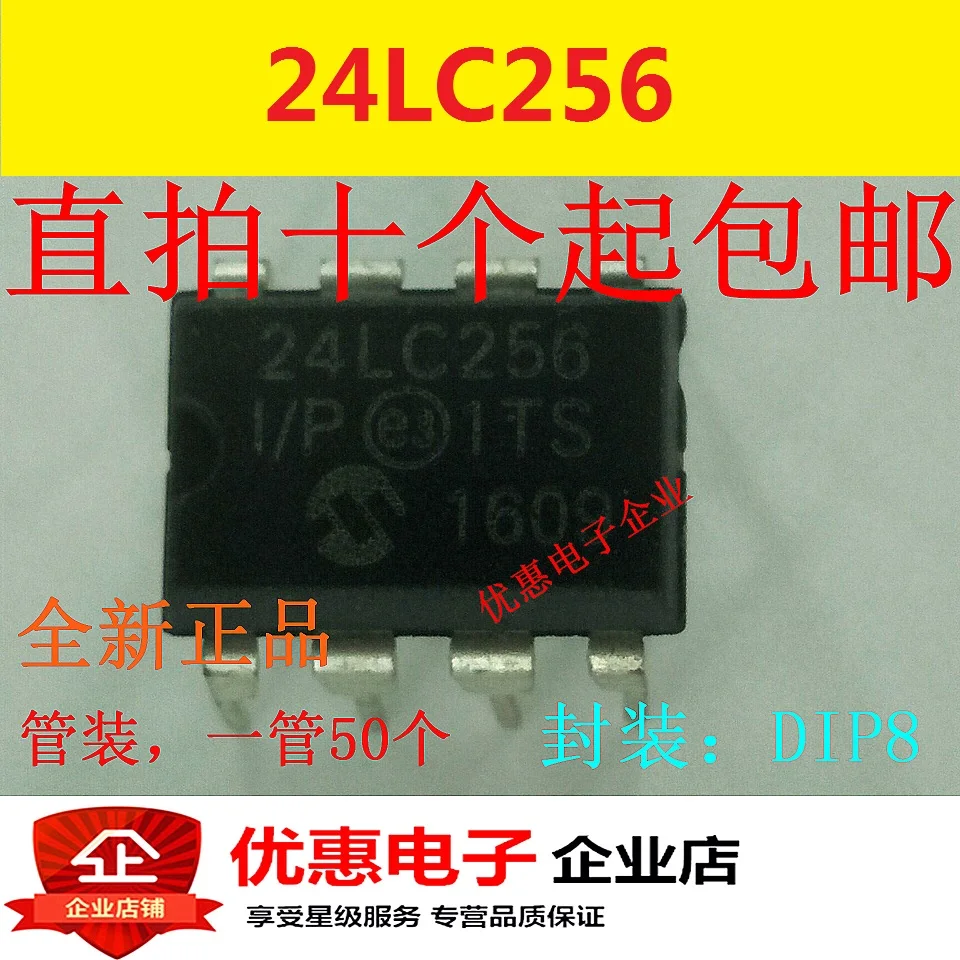 10 шт. 24LC256 24LC256-IP DIP-8 Микросхемы памяти действительно новый оригинальный |