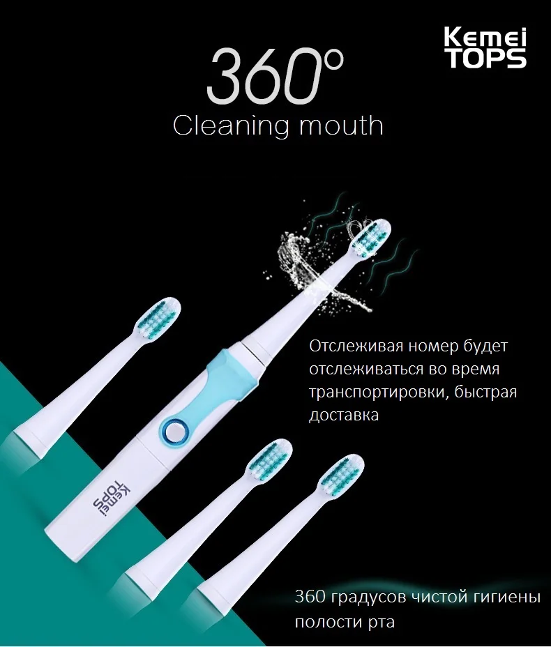 Перезаряжаемая электрическая зубная щетка ультразвуковая для детей и взрослых