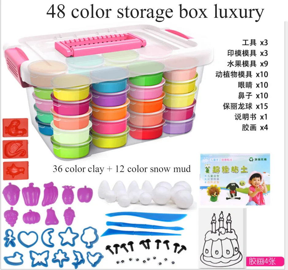 48 storage box Luxur Светильник для высыхания воздуха, игрушка-головоломка из глины, мягкий космический слизик, полимерный Магнитный светильник, пластилин, глина, грязь, сделай сам, снежинка, грязь, слизик, игрушки 48 цветов - Цвет: 48 storage box Luxur