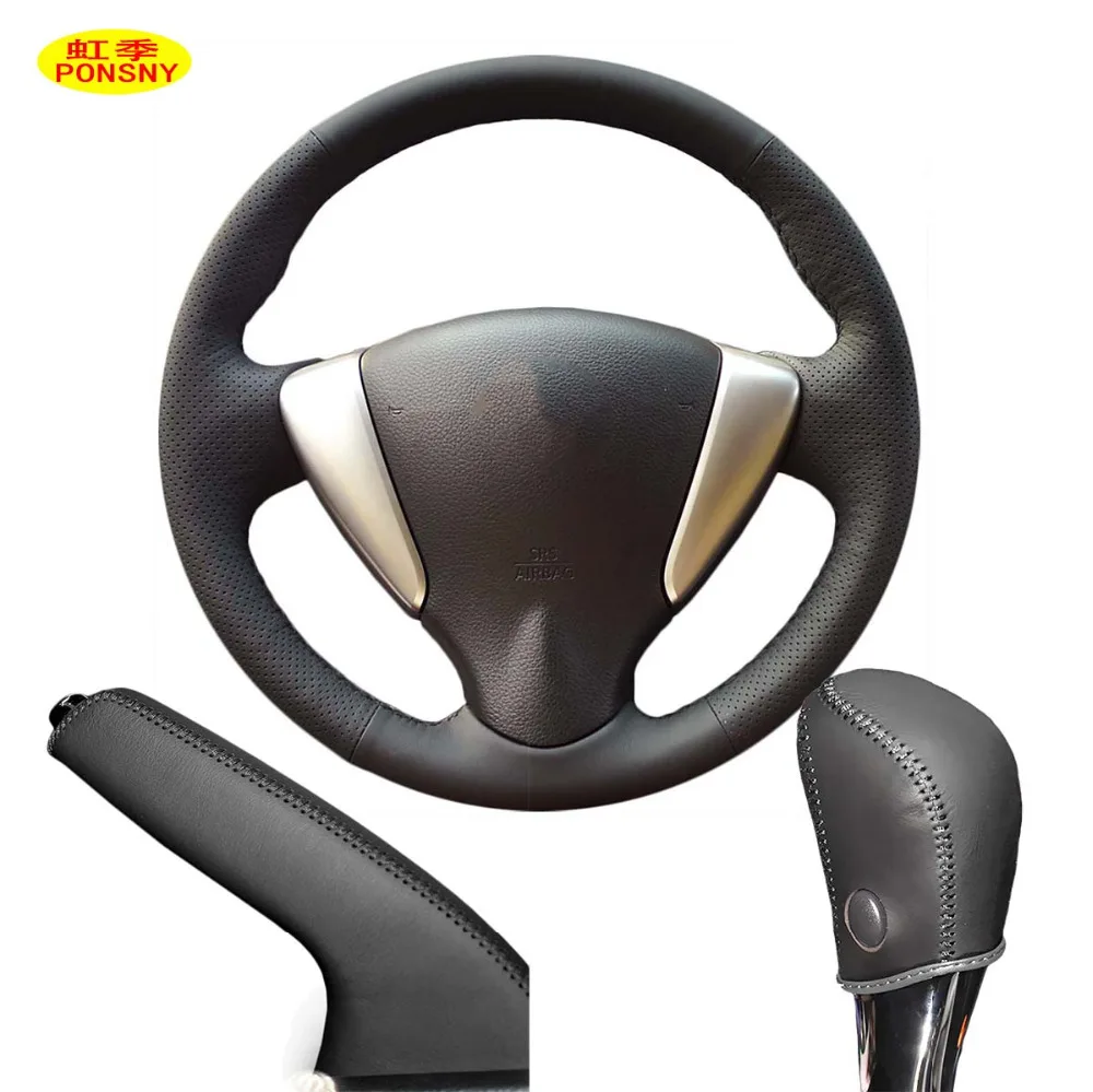 Чехол PONSNY из натуральной кожи для Nissan TIIDA Bluebird Sylphy 2011 2014 прошитый вручную|gear