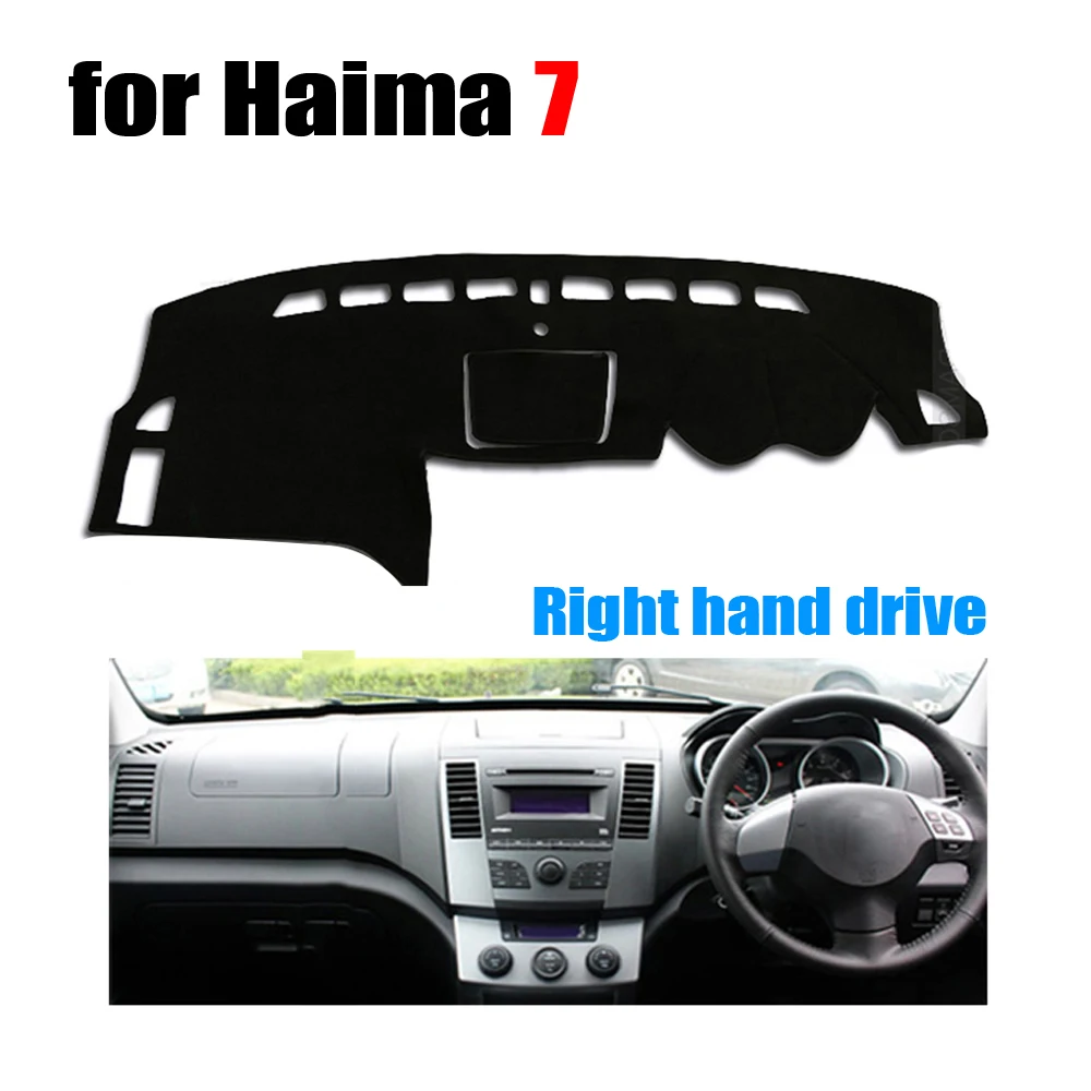 Чехлы для приборной панели автомобиля Haima 7 все годы правый руль dashmat pad dash cover