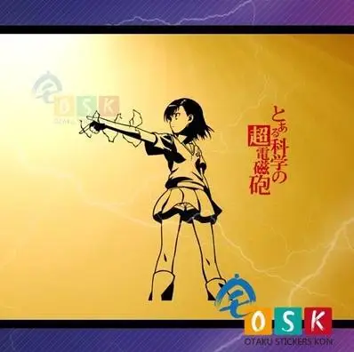 Виниловая наклейка Toaru Kagaku no rail gun Misaka Mikoto декоративная на стену для