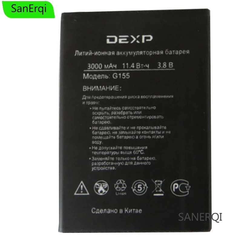 Новый розничный аккумулятор для смартфона Dexp Ixion g155/Smart 3000mAh Мобильный телефон