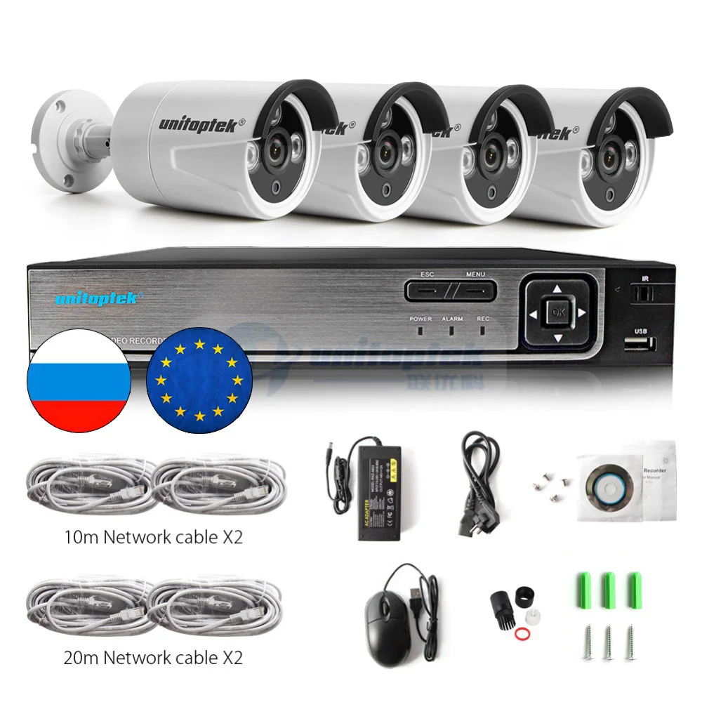 Plug And Play 4CH POE NVR комплект CCTV система 1080P 4MP IP камера наружная IP66 Водонепроницаемая
