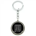 Очаровательный брелок, ювелирный брелок, цифры, математика, ФИСС, Подарок, Идея, аксессуары для мужчин и женщин, инженер, Рождественский подарок T154