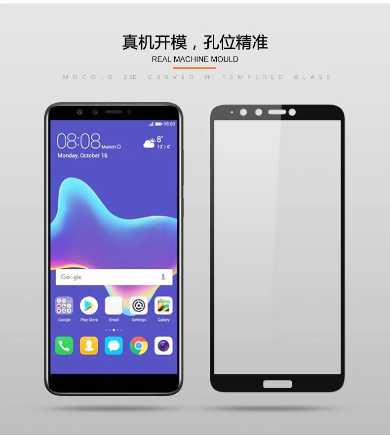 KIYLCZXYCM для huawei Y9 2018 жесткий диск 2.5D 9h Arc край Полный Экран протектор Закаленное