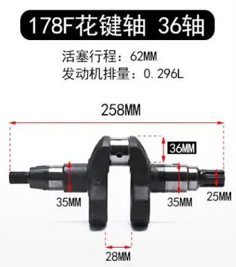 178F 36mm Быстрая рахис коленчатого вала дизельный двигатель 170F 173F 178F 186F 186FA 188F 192F костюм для kipor kama и всех китайских брендов - Цвет: 178F 36mm