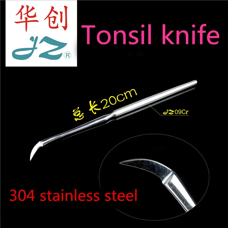 JZ Otorhinolaryngology E.N.T. Инструмент нож Tonsil 12 # Blade|Брекеты и подставки| |