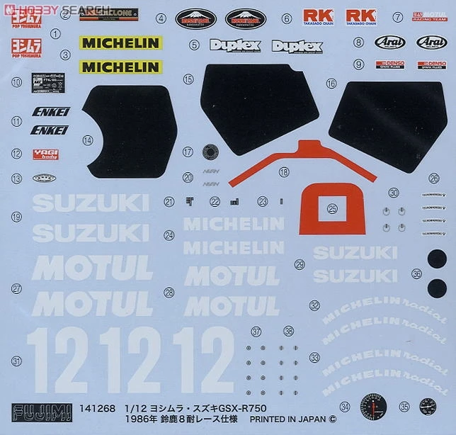 1/12 Suzuki GSX-R750 Yoshimura 1986(14126