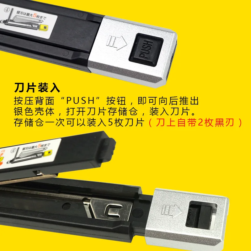 OLFA более непрерывный нож бумажные обои фольга инструмент брикет|Швейные