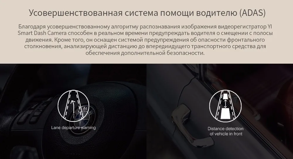 Видеорегистратор YI Smart Dash Camera HD | Беспроводное подключение Wi-Fi Угол обзора 165 градусов Запись видео