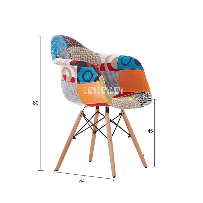 Стул для отдыха DC206 с деревянными ножками современный минималистичный