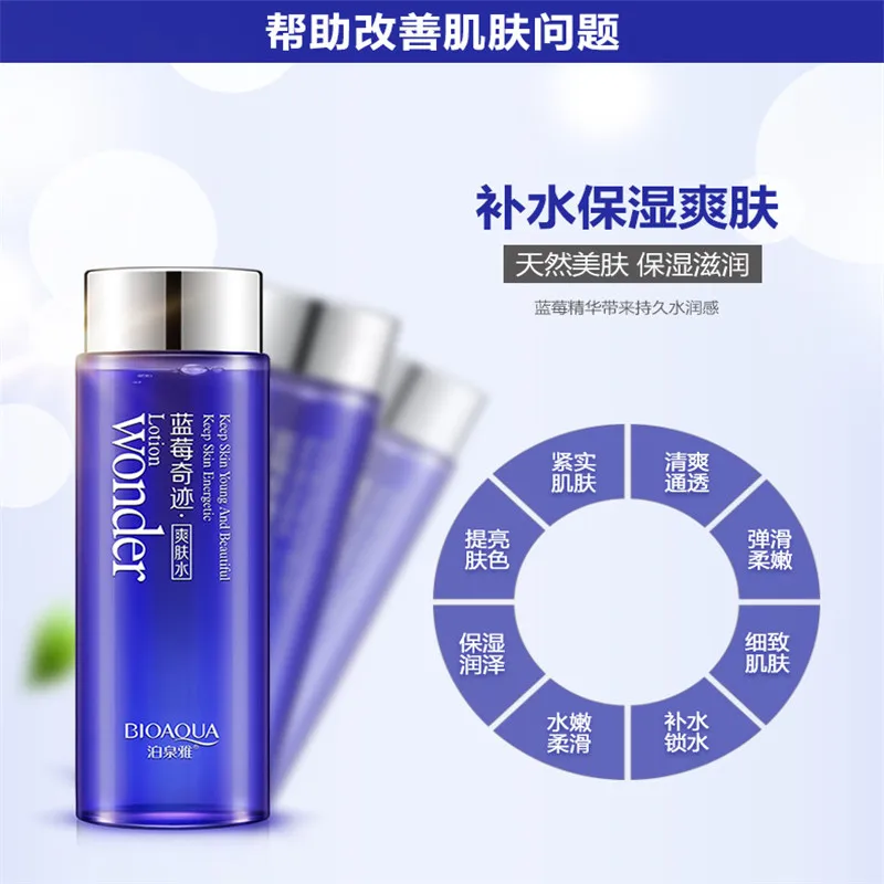 BIOAQUA 120ml Blueberry Facial Toner Water Enriched Nourishing Face Care Nutrition Hydrating Moisturizing Whitening Tonic Liquid |