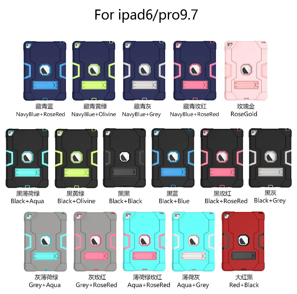 Чехол 3 в 1 для Apple iPad 6 сверхпрочный противоударный Гибридный резиновый прочный