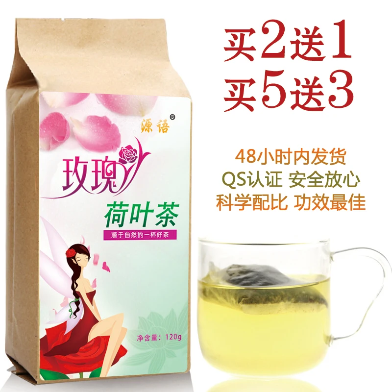 2016 Срок годности Новый Qs Мешок Роза Белая Тыква Пил Лотоса лист Серый Цветы И Чай