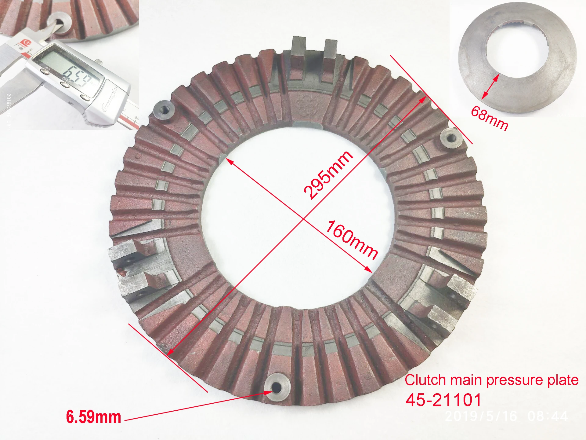 main pressure plate for Shanghai tractor SH-504 part number: 45-21101 | Инструменты