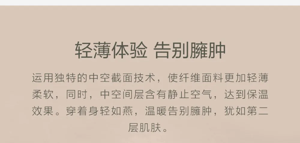 xiaomi mijia COTTONSMITH Женский Мужской Дальний инфракрасный тепловой тонкий секционный комплект осенние штаны черный