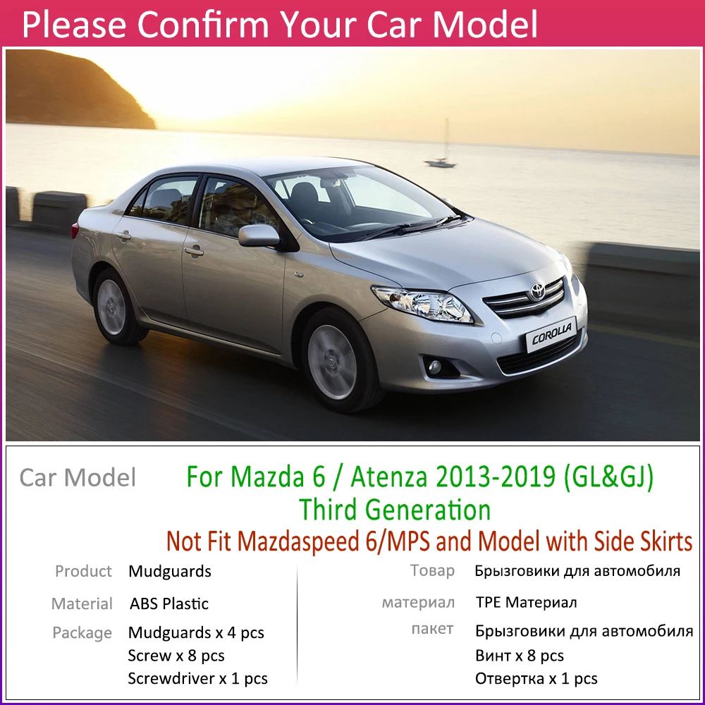 Для Mazda 6 Atenza GL GJ 2013 ~ 2019 автомобиля брызговик щитки брызговики всплеск откидная