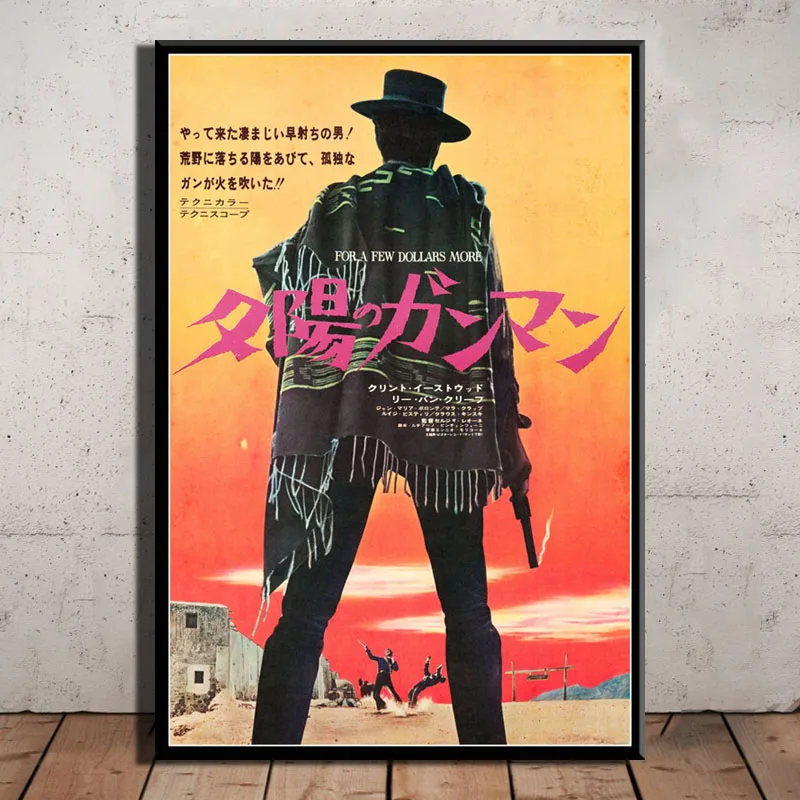 0006 Clint Eastwood A Fistful of Dolls классические сериалы ковбойский фильм художественный постер картина домашний декор, плакаты и принты - Цвет: 0006