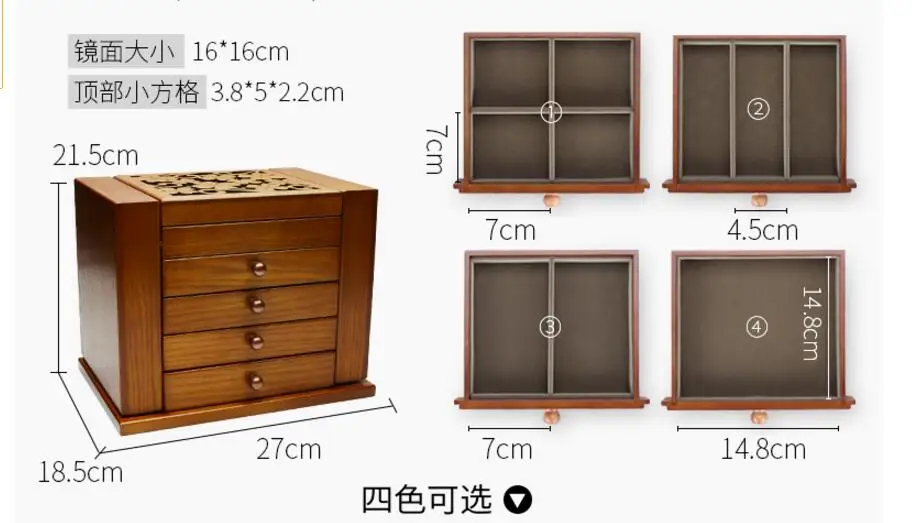 Клевера реальные деревянная шкатулка для украшений в стиле ретро большой