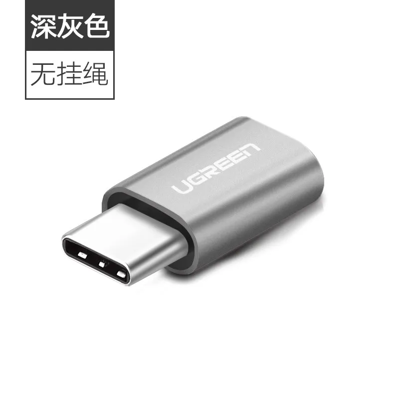 Ugreen usb micro адаптер micro usb к usb c адаптер для samsung s8 s9 sony huawei p20 sony xiaomi 8 type c зарядное устройство otg конвертер - Цвет: Серый